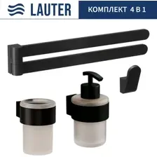 Набор аксессуаров для ванной Lauter 21TS3019 + 21TS3021 + 21TS3011 + 21TS3003 (Matt Black, 4 предмета)