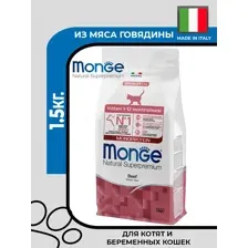 Сухой корм Monge Cat Speciality Line Monoprotein для котят и беременных кошек, из говядины, 1,5 кг.