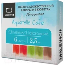 Акварельные краски Малевичъ Veroneze / 630945 (2.5мл, новогодний)