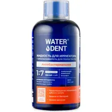 Жидкость для ирригатора Waterdent Антибактериальная, 2в1, 500 мл
