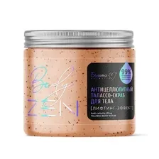 Скраб антицеллюлитный Белита-М bodyZEN Лифтинг-эффект (500г)