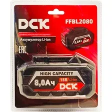 Аккумулятор для электроинструмента DCK FFBL2080