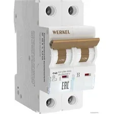 Выключатель автоматический Werkel 2P 40 A C 4.5 кА W902P404