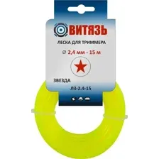 Леска для триммера Витязь ЛЗ-2.4-15