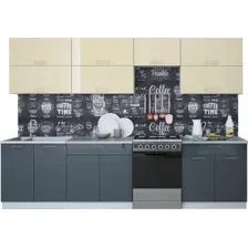 Готовая кухня Интерлиния Мила Gloss 60-30 (ваниль/асфальт)