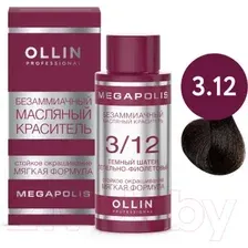 Масло для окрашивания Ollin Professional Megapolis Безаммиачное 3/12 (50мл, темный шатен пепельн-фиолетовый)
