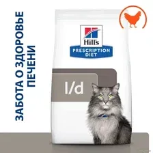 Сухой корм для кошек Hill's Prescription Diet Liver Care l/d Chicken при заболеваниях печени, с курицей 1.5 кг