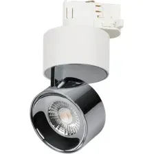 Трековый светильник Arlight SP-PLURIO-TRACK-4TR-R77-9W Warm3000 WH-CHR 36deg / 038118