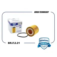 Фильтр масляный BRAVE BR.F.2.21 Volkswagen Polo IV/V 1.2, SKODA Fabia I/II 1.2