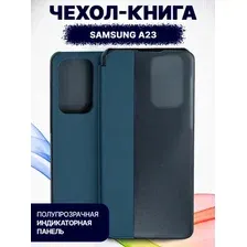 Чехол-книга Bingo Smart для SAMSUNG A23 Зеленый