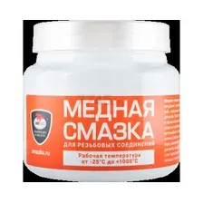 Смазка медная универсальная VMPAUTO МС-1640 400 г (1913)