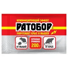 Ратобор отрава от крыс и мышей зерно, 250гр