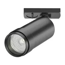 Трековый светильник Technical TR021-1-124K-Z-B