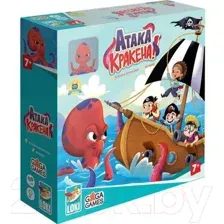 Настольная игра GaGa Games Атака Кракена