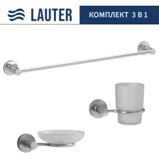 Набор аксессуаров для ванной Lauter 21TS20115 + 21TS20113 + 21TS2013 (Chrome, 3 предмета)