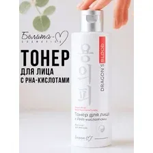  Белита-М Тонер для лица с РНА-кислотами 200 мл