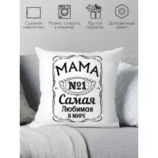 Декоративная подушка Print Style Мама лучшая в мире 40x40bel9