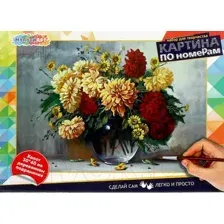 Картина по номерам MultiArt Цветы / CANV30X40-MULTI20