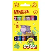 Фломастеры Каляка-Маляка двусторонние 6 шт.