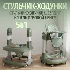 Стульчик для кормления Bubago William / BG 193-1 (зеленый)