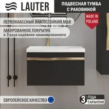 Тумба с умывальником Lauter Eva 69 (черный матовый/матовая сталь/искусственный мрамор)
