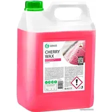 Grass Воск Cherry Wax 5кг 138101