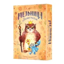 Ролевая игра Crowd Games Мельница. Милые тайны
