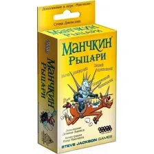 Настольная игра Мир Хобби Манчкин. Рыцари