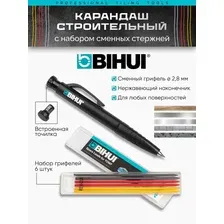 Строительный карандаш BIHUI с встроенной точилкой и комплектом запасных грифелей , арт.TCM7