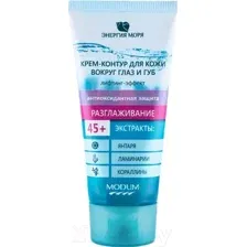 Крем для век Modum Энергия моря разглаживание (50г)