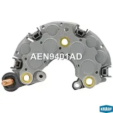 Диодный мост генератора AEN9401AD KRAUF