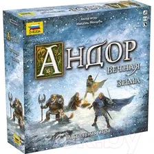 Настольная игра Звезда Андор. Вечная зима / 8889