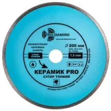Диск алмазный отрезной 200х25,4 мм Trio-diamond Керамик PRO (370202)