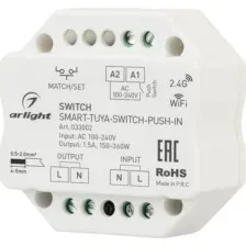 Реле управления светом Arlight SMART-TUYA-SWITCH-PUSH-IN / 033002