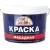 Краска Эксперт Фасадная акриловая (14кг)