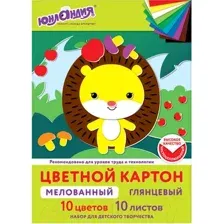Набор цветного картона Юнландия Мелованный Extra 113548 (10 л)