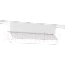 Трековый светильник Ambrella Magnetic Ultra Slim GV1483 WH (белый)