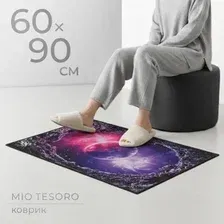 Ковер для жилой комнаты Mio Tesoro TBD0602336503L (60x90)