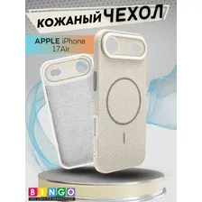 Бампер Bingo Litchi TPU APPLE iPhone 17 Белый