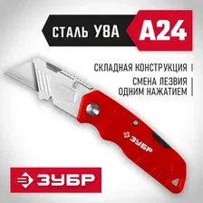 Нож пистолетный Зубр 09222