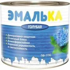 Эмаль Эмалька ПФ-115 С (2л, голубой)