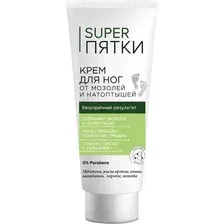 Крем для ног Fito Косметик Super Пятки От мозолей и натоптышей (75мл)