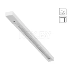 Шинопровод Arte Lamp Track accessories A540333