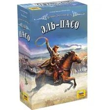 Настольная игра Звезда Великий Западный Путь. Эль-Пасо