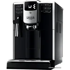 Кофемашина Gaggia Anima