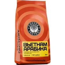 Кофе Coffee Factory Вьетнам Арабика молотый 250 г