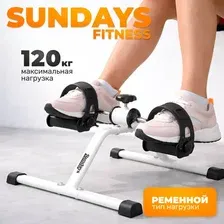 Минибайк Sundays Fitness Simple Line ES-8102
