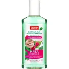 Ополаскиватель для полости рта "Отбеливающий. Мята и малина" (250 мл)