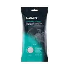 Салфетки влажные LAVR для рук 30 штук (Ln1784)