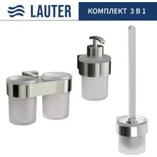 Набор аксессуаров для ванной Lauter 21TS3016  21TS3020  21TS3022 (Chrome, 3 предмета)